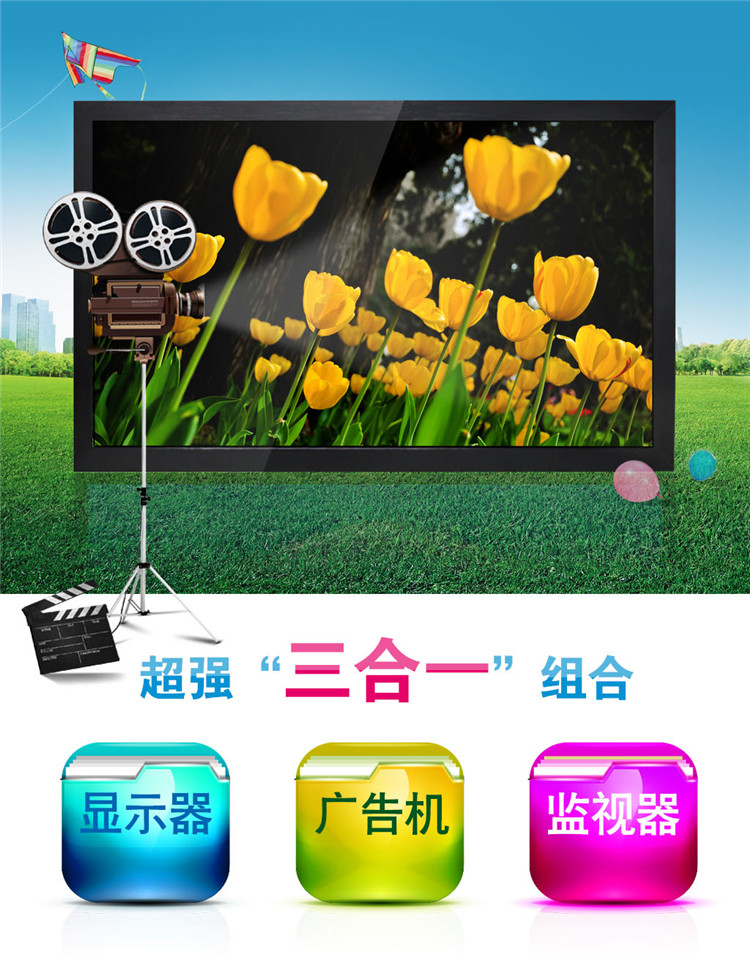 廣告機(jī)，監(jiān)視器，多媒體4K監(jiān)視器