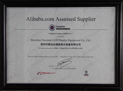 阿里巴巴金品誠(chéng)企TUV認(rèn)證證書(shū)